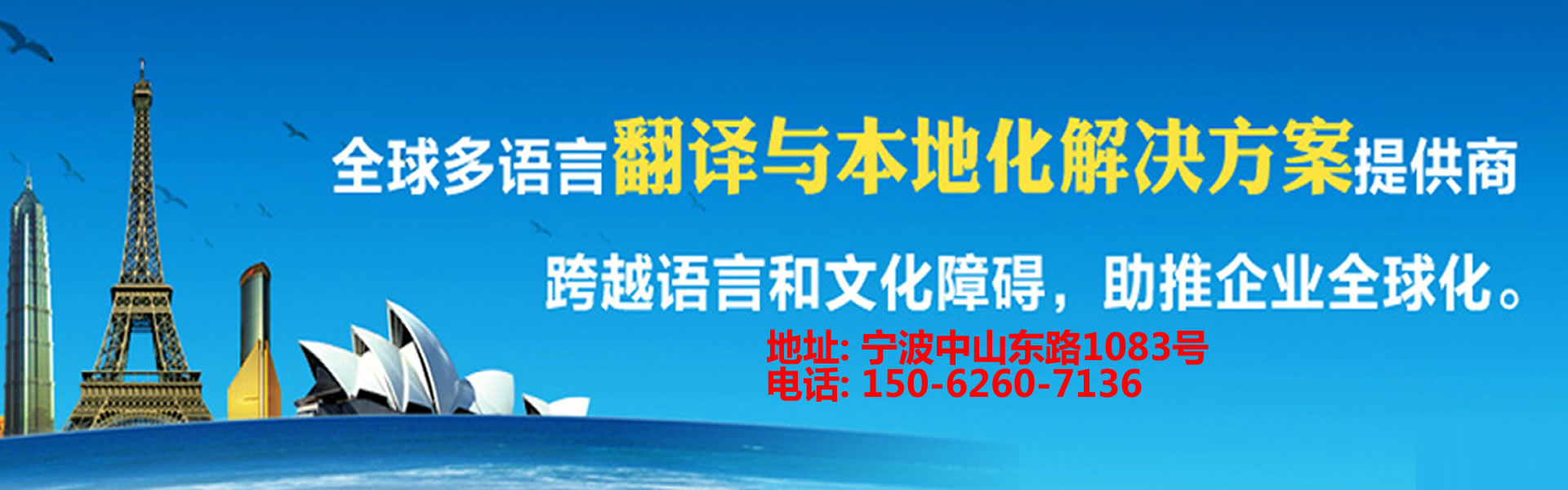 翻譯語(yǔ)種
